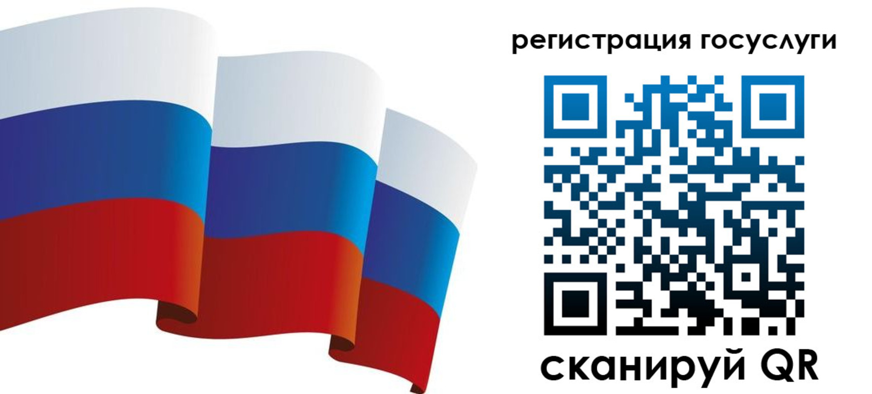 прописка для работы в Североморске