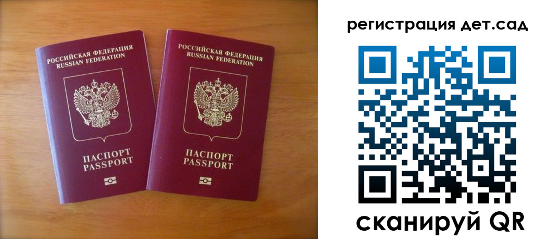 купить прописку в Североморске