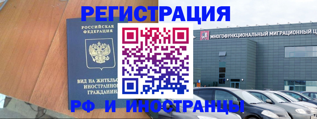 найти адрес прописки в Североморске