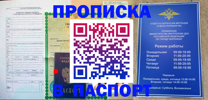 форма 3 в Североморске